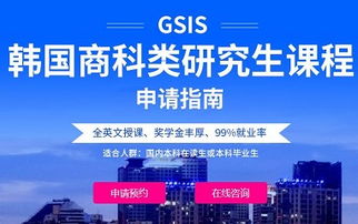 泉州留学机构全解析 日本、韩国及自费出国中介服务指南