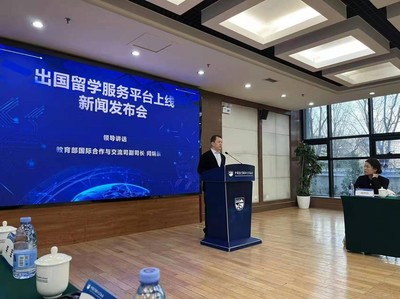 自费出国留学中介服务 开启国际教育之旅的桥梁与指南