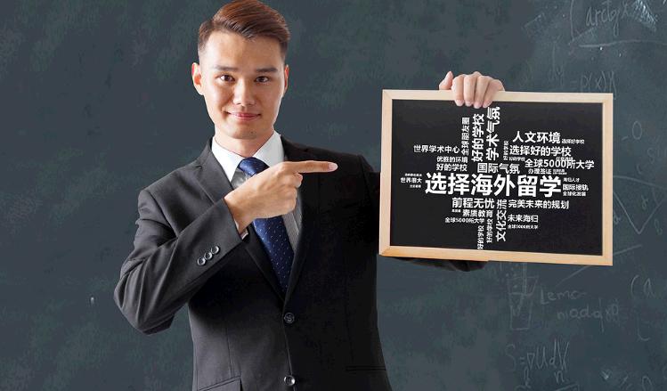 蓝景留学 专业自费出国留学中介服务全解析