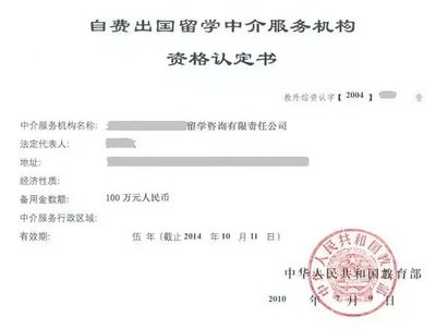 再不看就要被“和谐”了！留法如何找中介？自费出国留学中介服务